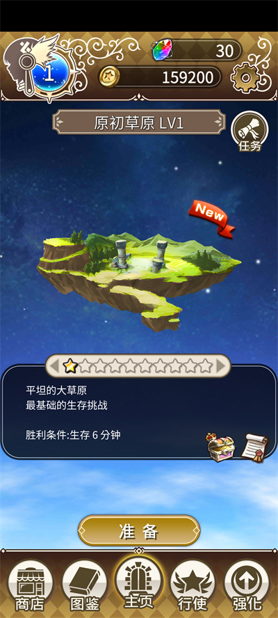 星界幸存者调中文方法