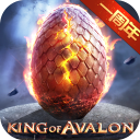king of avalon