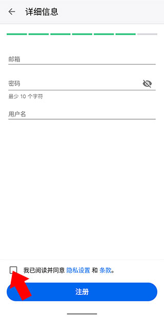 MyFitnessPal使用教程
