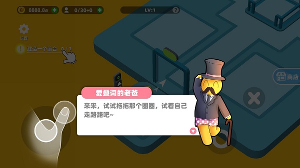 超能培训班游戏玩法介绍