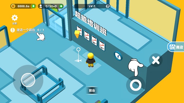 超能培训班游戏玩法介绍