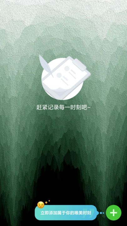 走路上青云