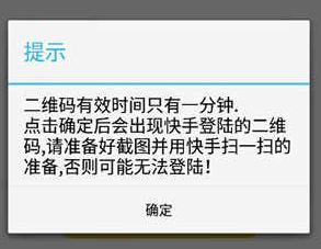 猪妖快手一键取关使用方法介绍