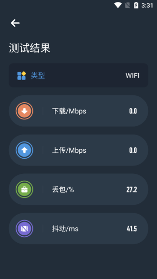 图吧工具箱安装包使用教程