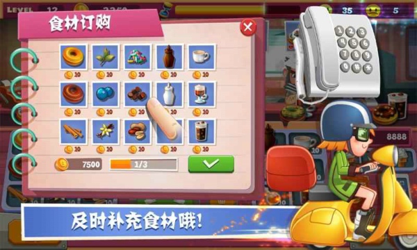 老爹面包店togo