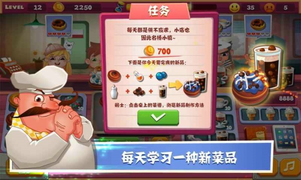 老爹面包店togo