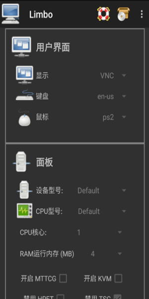 limbo虚拟机最新版