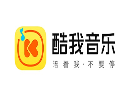 酷我音乐怎么把歌曲下载到U盘 酷我音乐下载歌曲到U盘方法教程