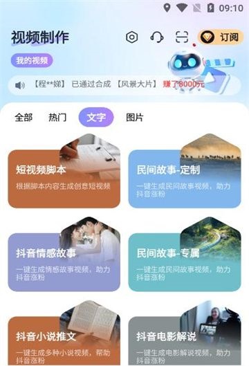 西瓜大片截图