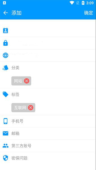 账号盒子管理使用方法介绍