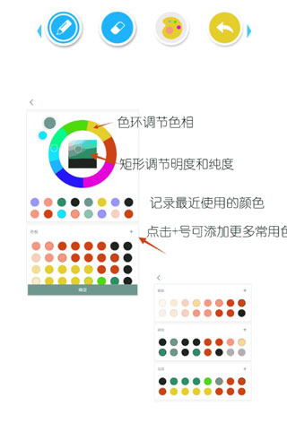 角虫绘图最新版使用教程