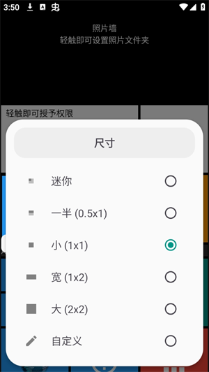 Square Home使用攻略