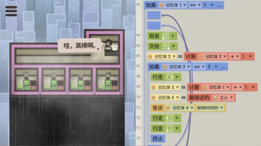 70亿人游戏
