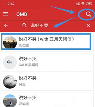 qmd最新版使用教程