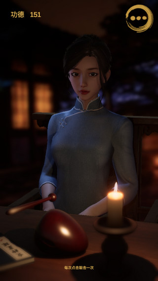 静心木鱼玩法攻略