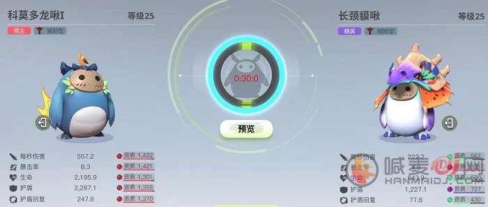 创造吧我们的星球啾啾怎么进化 创造吧我们的星球啾啾进化攻略大全