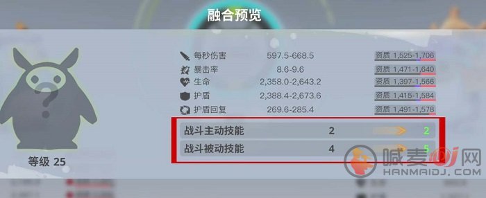 创造吧我们的星球啾啾怎么进化 创造吧我们的星球啾啾进化攻略大全