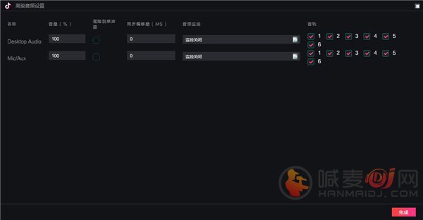 抖音直播伴侣怎么使用 抖音直播伴侣使用教程图文攻略