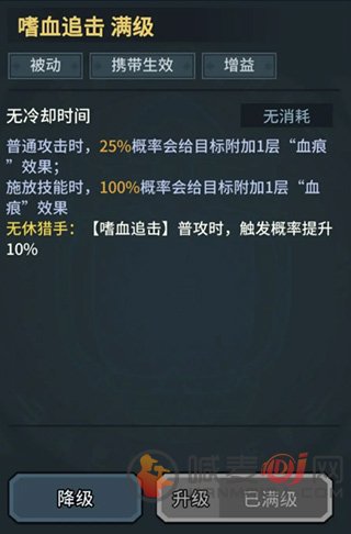 提灯与地下城魂剑士技能怎么搭配 提灯与地下城魂剑士技能搭配攻略