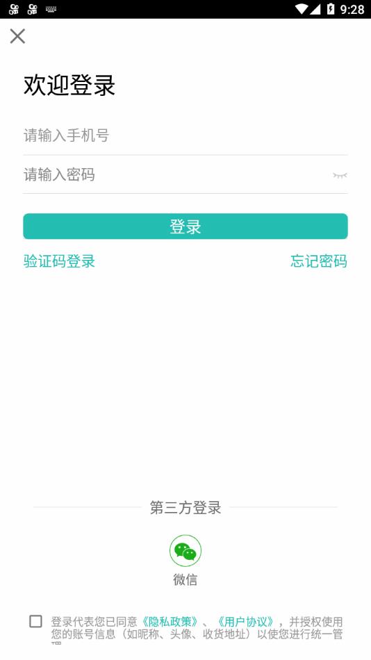 豹优优外卖