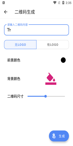 水墨工具箱app截图