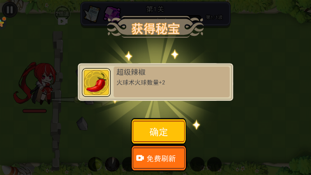 娘化植物计划新手攻略