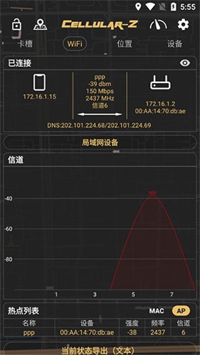 cellular-z使用教程