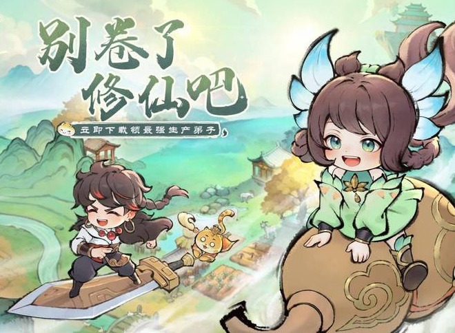 最强祖师8大逆天弟子怎么获得 最强祖师8大逆天弟子兑换码大全