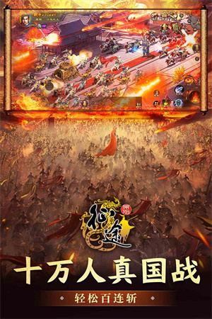 原始征途截图