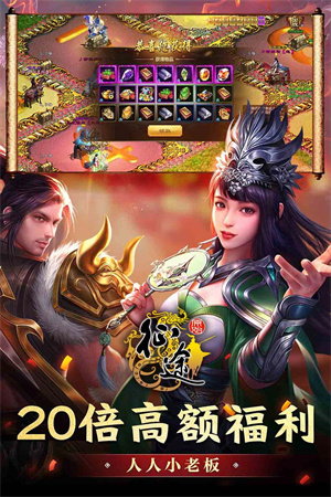原始征途截图
