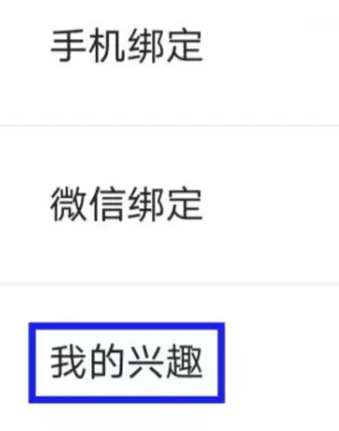 亲密关系软件怎么用