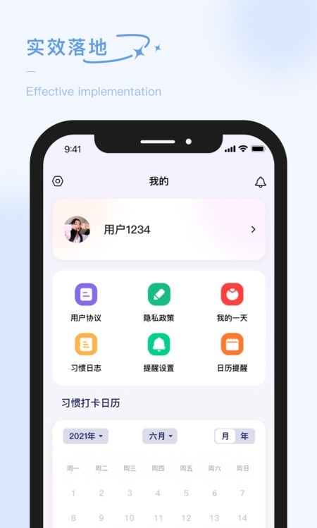 泡泡的日常截图