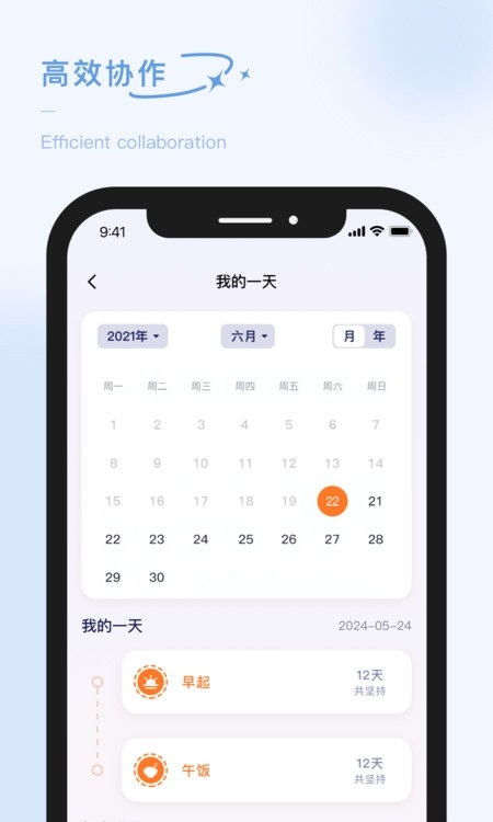 泡泡的日常截图