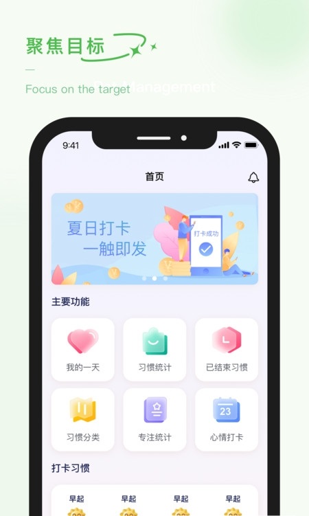 泡泡的日常截图