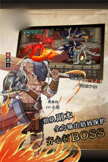 像素魔法塔截图