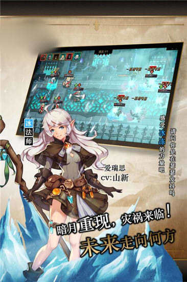 像素魔法塔截图