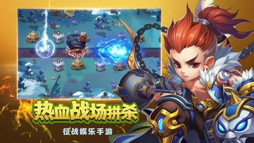 保卫塔防