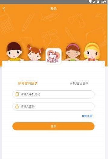 心道护航