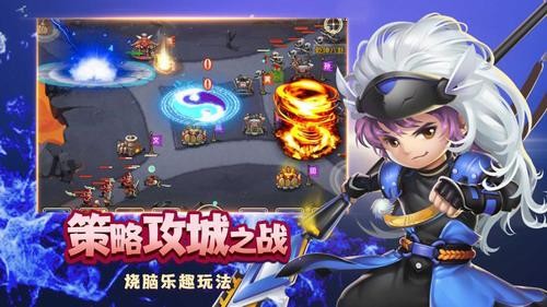 保卫塔防