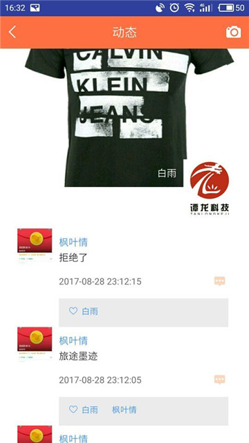 墨斗招聘