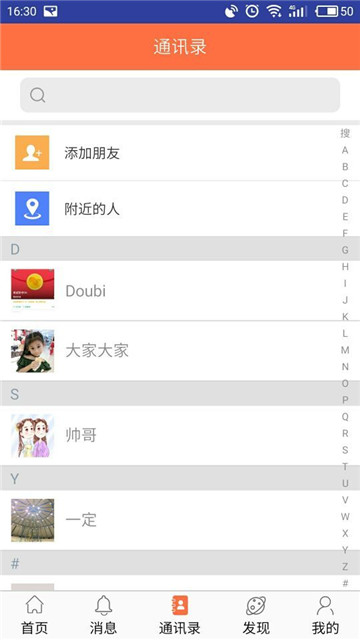 墨斗招聘