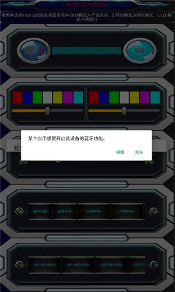 翼龙尾灯