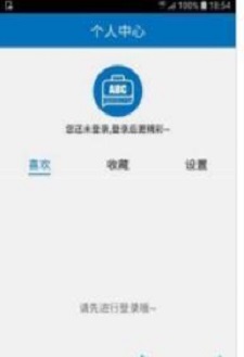 速成商务英语截图