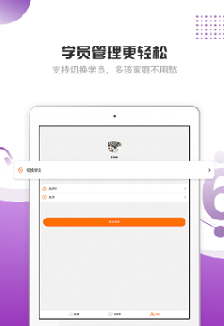 豆神魔法书院HD