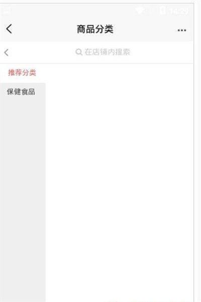 苮蔻薫香