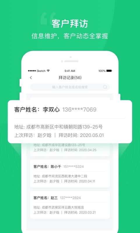 快一点截图