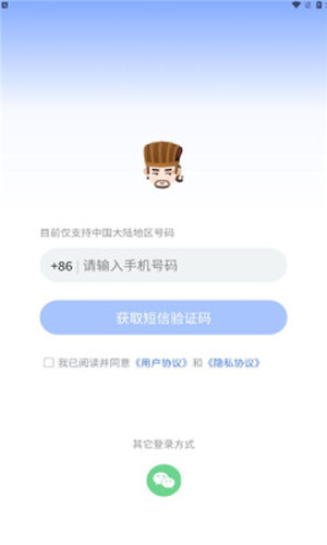 三国咸话