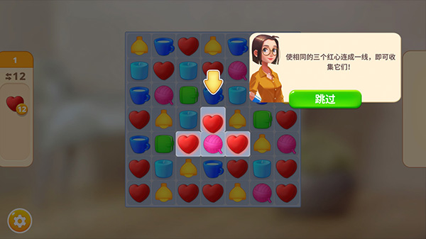嘉居设计家mod版新手指南