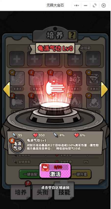无限大宝石阵容推荐最新