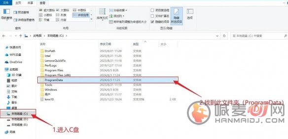 植物大战僵尸杂交版存档怎么替换 植物大战僵尸杂交版存档替换教程